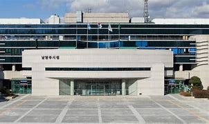남양주시청사 전경
