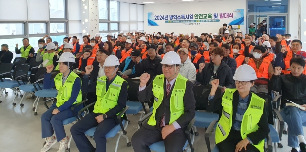 11일 조종면허시험장 교육장에서 올해 방역소독사업 안전교육 및 발대식을 실시했다.