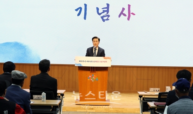 제105주년 대한민국 임시정부 수립 기념식(김태흠 충남도지사 기념사)