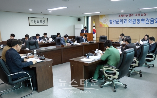의원 정책간담회