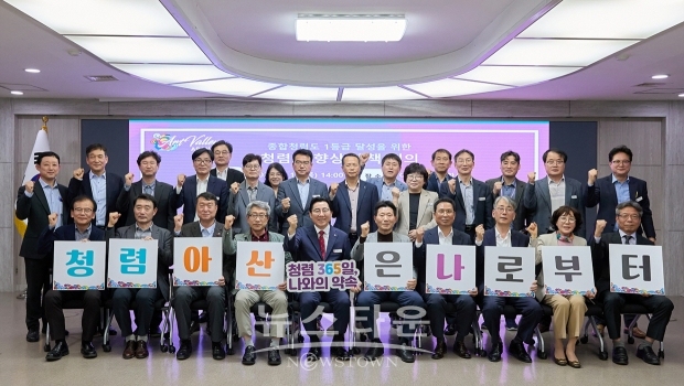 청렴도 향상 대책 회의
