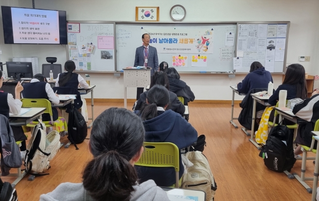 경주시 청소년상담복지센터 주관 ‘찾아가는 집단상담 프로그램’이 지난 8일 경주여자중학교에서 진행되고 있는 모습