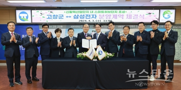 고창군청 제공