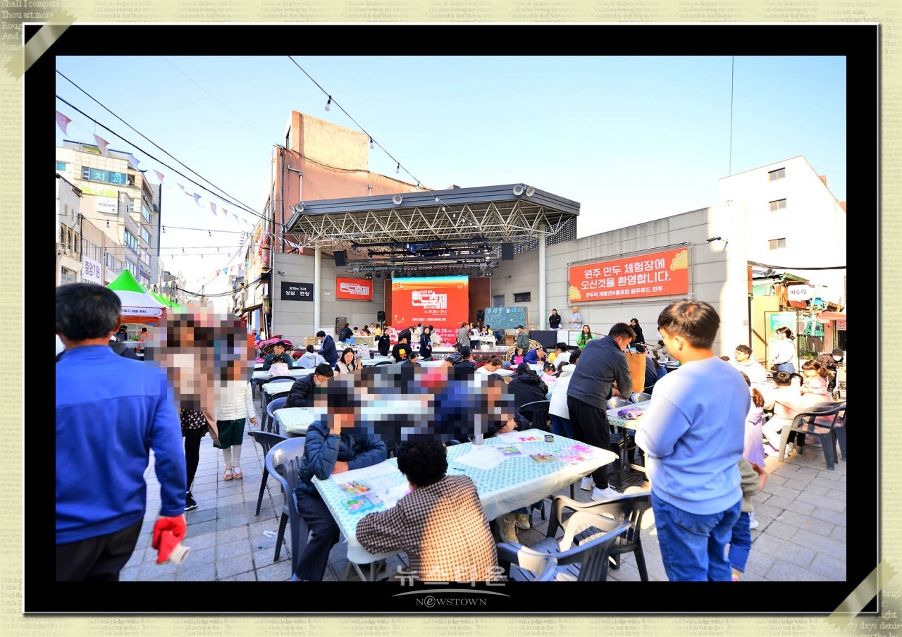 만두축제가 열리는 중앙로 풍경