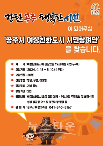 시민참여단