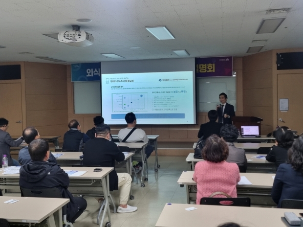 지난 15일 포항시의회 드림스타트 회의실에서 푸드테크기반　외식업 디지털패키지　전환을　위한　사업설명회를　개최했다.