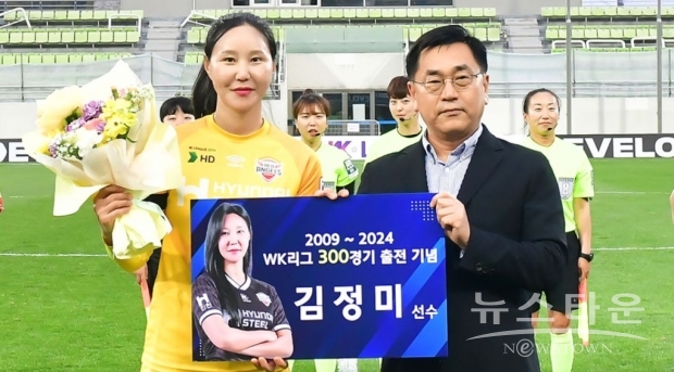 / 현대제철 제공