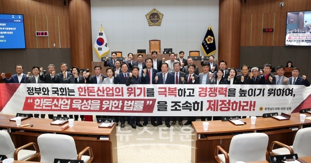 한돈산업 육성을 위한 법률 제정 촉구