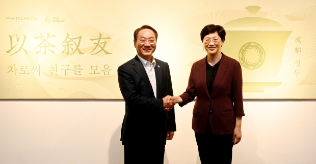 유정복 인천광역시장이 26일 중국 청두시에서 스샤오린 청두시 당서기를 만나 교류협력 방안을 논의 한 뒤 기념촬영을 하고 있다.
