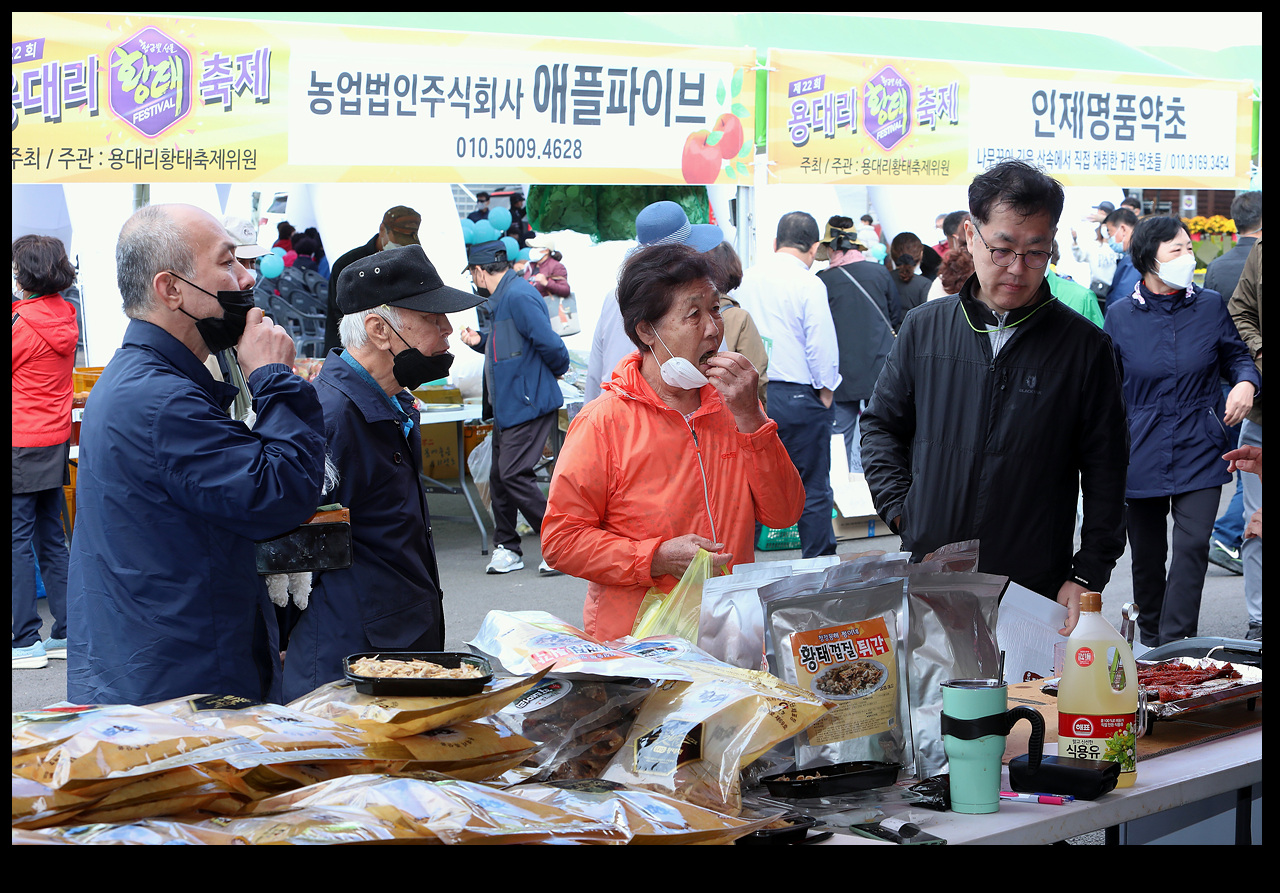 지난 2022년도 10월 행사 자료사진임