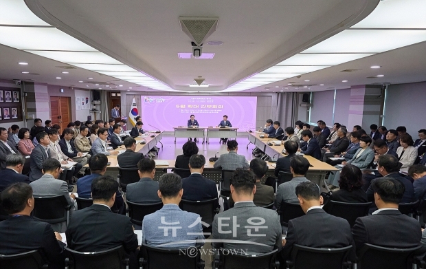 5월 확대간부회의