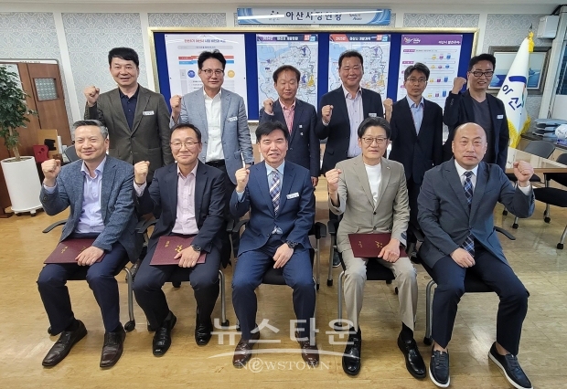 제1기 아산시 환경교육위원회