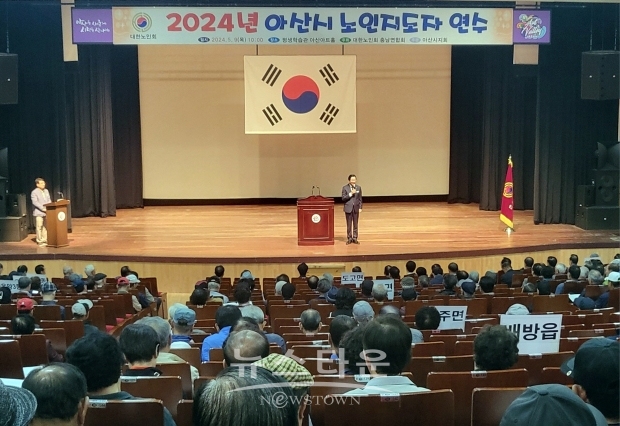 노인지도자 연수