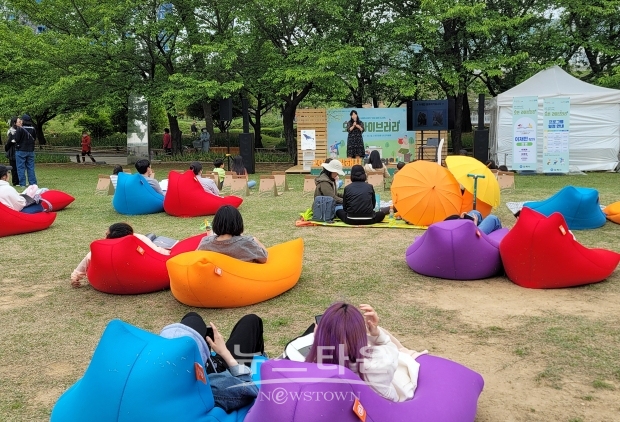 모산공원 야외도서관