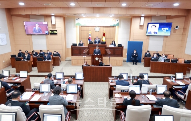 김해시의회