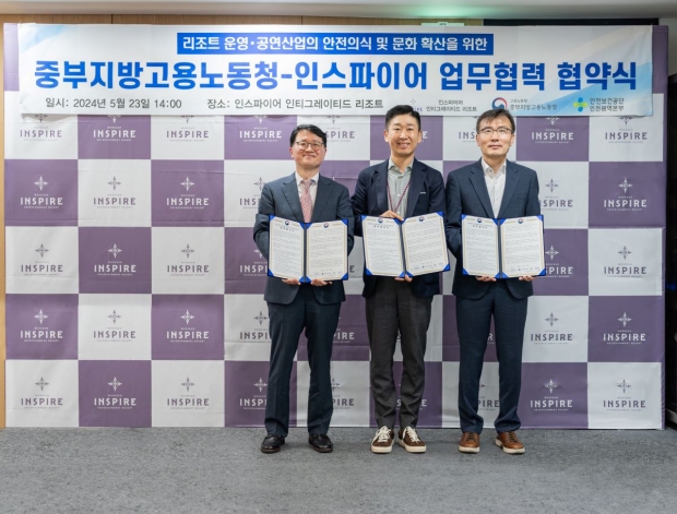 인스파이어와 중부지방고용노동청, 한국산업안전보건공단의 리조트 서비스 산업 안전의식 및 문화 확산을 위한 업무 협약식 이미지, 왼쪽부터 중부지방고용노동청의 민길수 청장, 모히건 인스파이어의 첸 시 사장, 안전보건공단 인천광역본부의 설문수 본부장