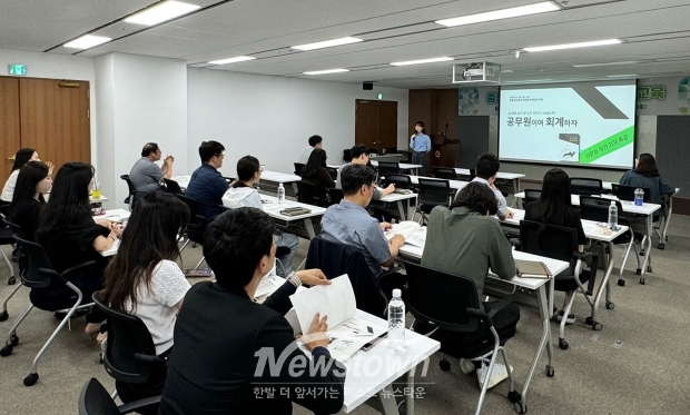 회계실무 교육(공무원이여 회계하자)