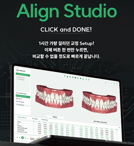 미국 FDA 승인받은 라온메디 ‘Ailgn Studio’