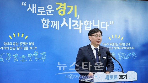 이화영 경기도 평화부지사 방북성과 브리핑. ⓒ뉴스타운