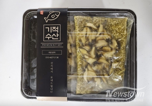 진도군청 제공