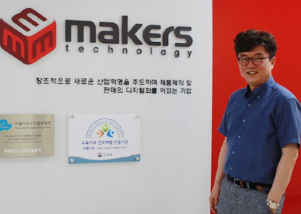 ㈜메이커스테크놀로지 대표이사 조 태 현