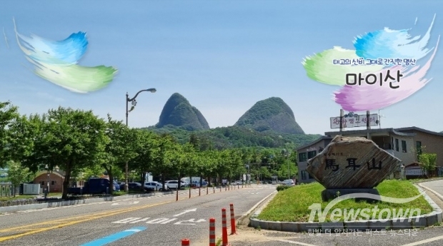 진안군 명소 마이산 /진안군청 제공