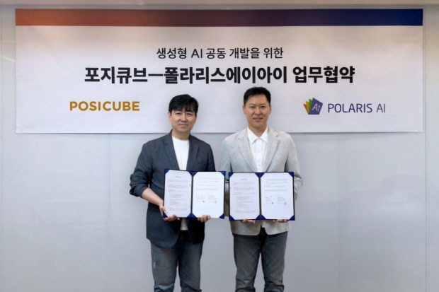 왼쪽부터 포지큐브 오성조 대표이사, 폴라리스AI 변지웅 부사장