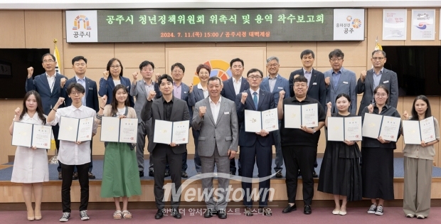 청년정책위원회