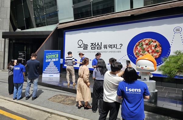 CGM 10만대 판매 돌파 기념 행사