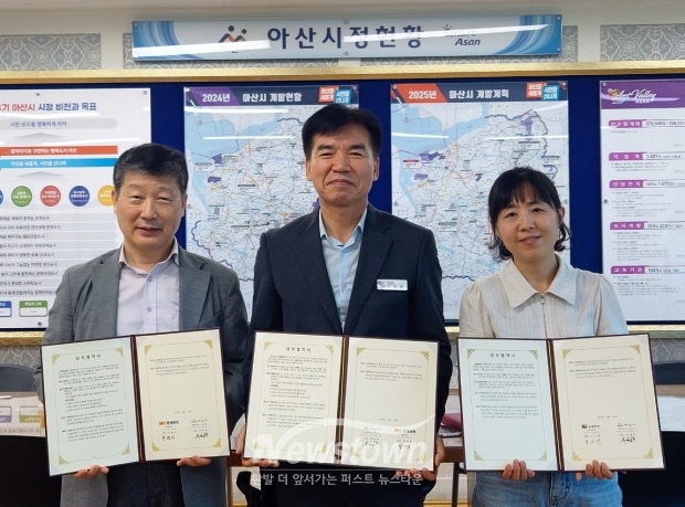 아산시-현대병원-늘봄반찬 재가 의료급여 사업 업무 협약식