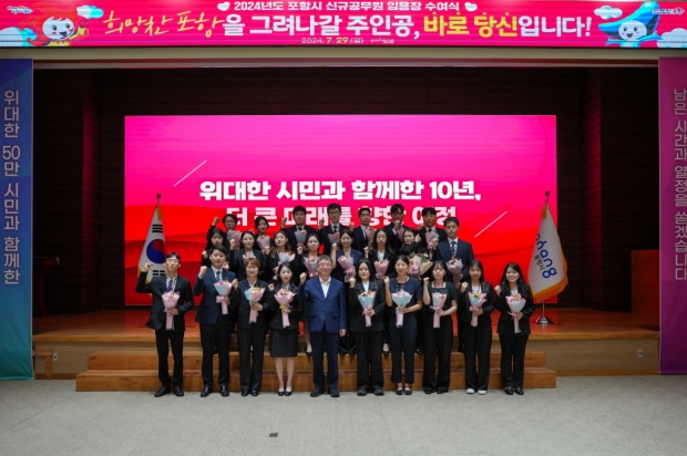 단체기념사진