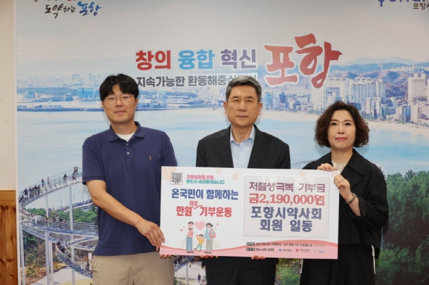 왼쪽부터 심민철 포항시약사회약국위원장, 이강덕 포항시장, 김진 포항시약사회장.