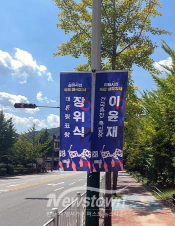 독립운동가 가로등 배너 현수기