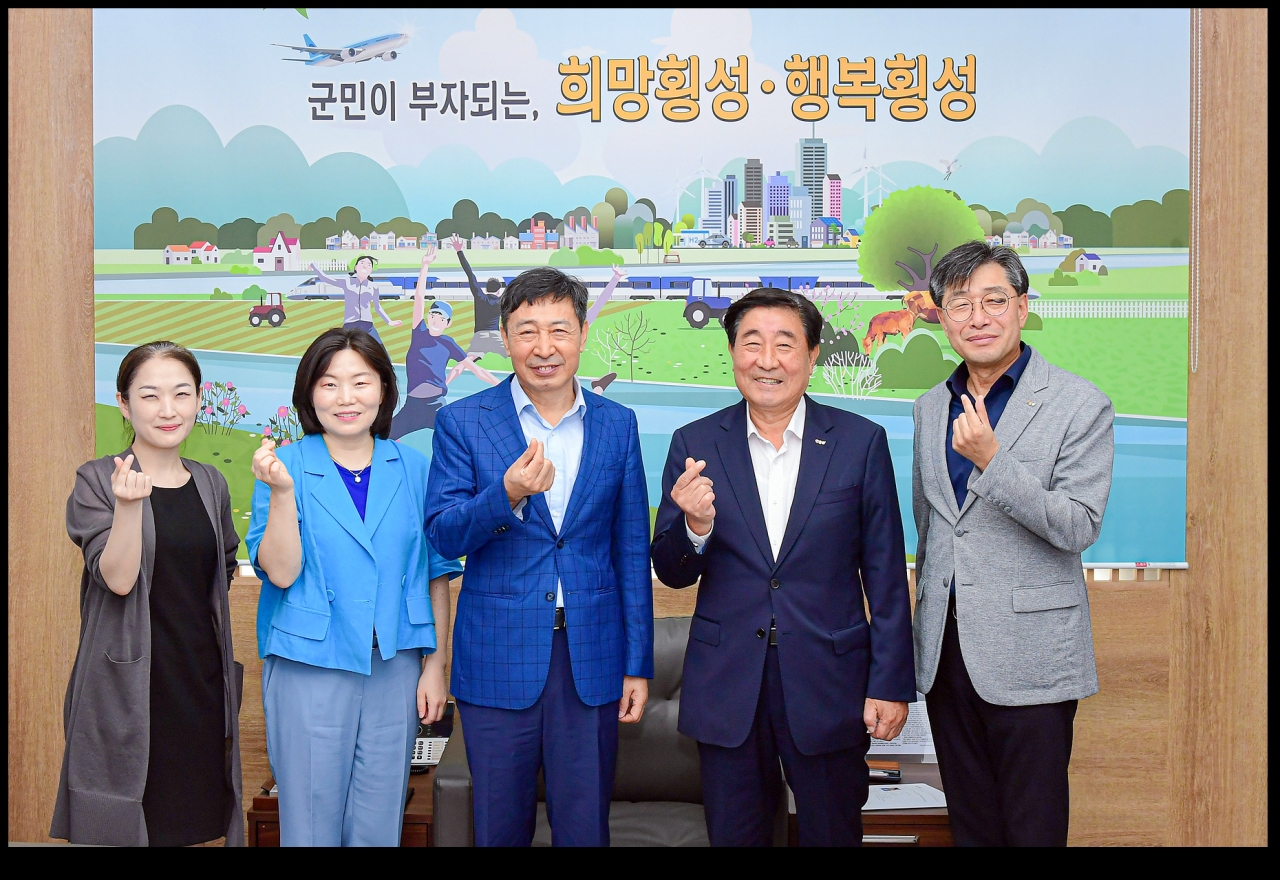 사진 : 횡성군청제공