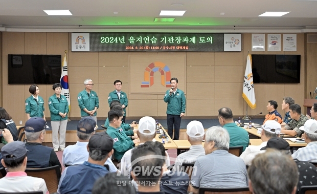 ‘2024년 을지연습’ 참관