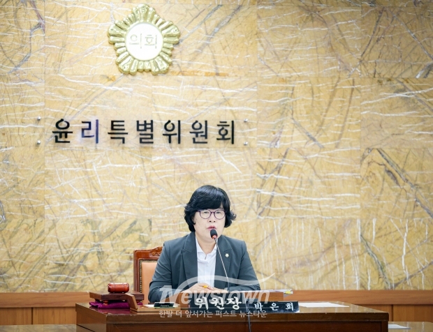 윤리특별위원회 박은희 위원장