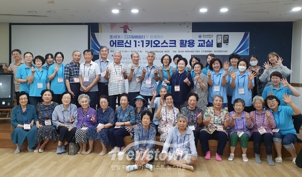 어르신 1:1 키오스크교실
