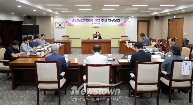 충남도립박물관 건립 추진 연구모임