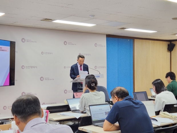 이철 인천시 도시계획국장이 언론브리핑을 하고 있다.