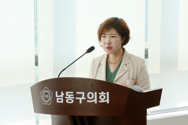 인천시 남동구의회 반미선 의원(구월2동, 간석2·3동/더불어민주당)