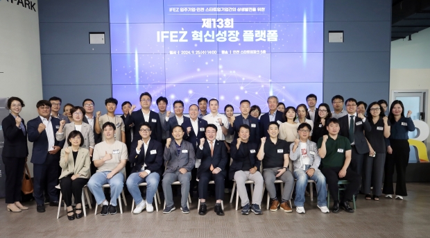 참석자 단체 기념 촬영