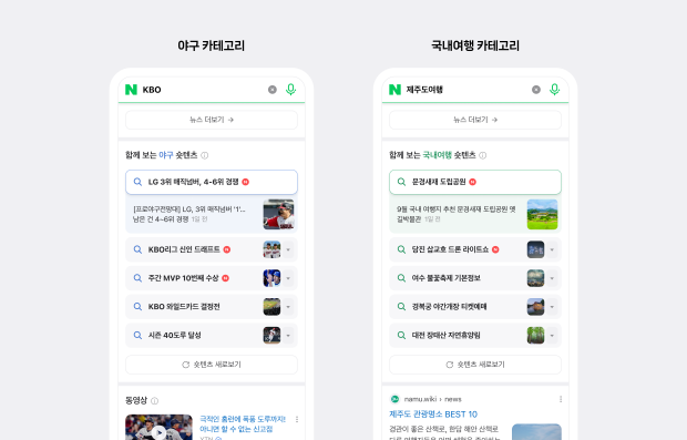 숏텐츠 이미지