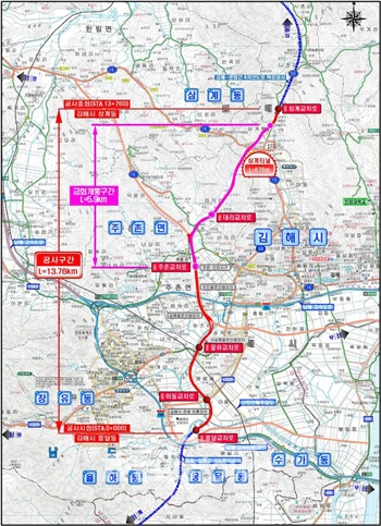 국도 58호선 주촌~삼계 5.9km 구간 부분 개통