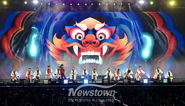 백제문화제 ‘NEW 웅진판타지아’
