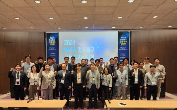 포항강소특구육성센터는 11일 서울 코엑스에서 '2024년 에너지 강소특구 공동 투자상담회'를 개최했다.