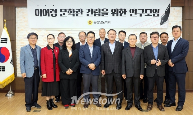 이어령 문학관 건립을 위한 연구모임