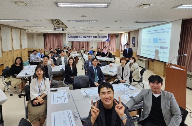 부천시 ‘외국인환자 유치 사업설명회’ 단체 사진