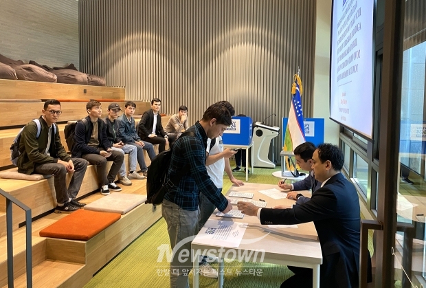 선문대학교 우즈베키스탄 국회의원 선거 사전 투표소