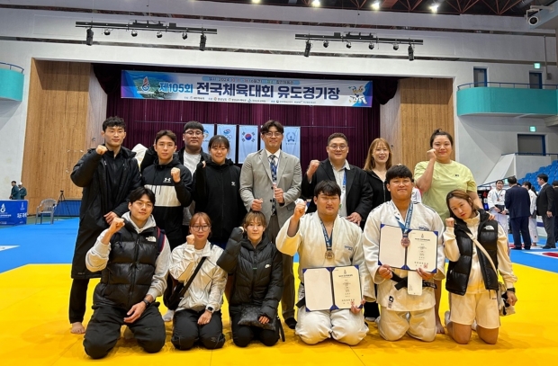포항시청 직장운동경기부 유도선수단 단체사진