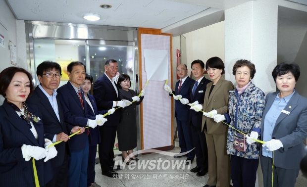 공주 ‘힘쎈충남 365×24 어린이집’ 2호 개소식